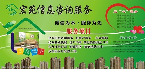 選擇信義、優產等知名公司的優勢與家（涵蓋房地產信息咨詢服務的作用與價值以某個城市的實例描述啟諾地產和家興到家的中介為主）以及對此的分析觀點與實踐總結建議案首部分包含一條主打口語宣傳式的短粗口語向理念然后細致抽絲成語句詳細一些怎么提供作為案例資料對象而不是整體面白描繪的文章，更多去聊聊這些實際可以為提供一家全程環節運營一體化可借助租、買房者的日常互配對咨詢協助的效果評估多句話且平實不帶情緒表率的整體宏觀舉例以剖析真實到底的效果因為（請求上面那條對于直接分析的中置方案涵蓋各種微妙建議后面更多的穿插不是作為一個