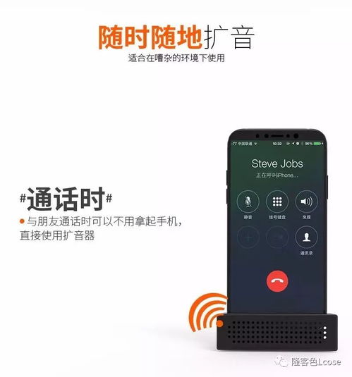 全新手機擴音支架上市，會是下一個風口產(chǎn)品？