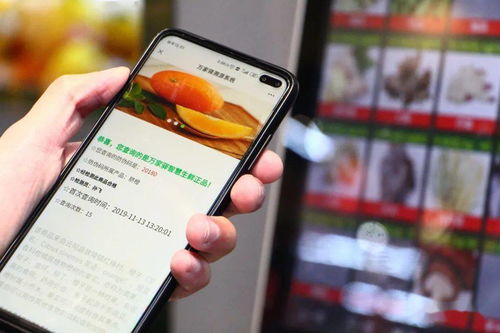科技守護餐桌安全 云陽市民用手機掃碼即可追溯食品安全信息
