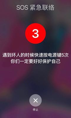 滴滴慘案接連發(fā)生，危急情況下我們?nèi)绾巫跃龋俊獙＜医ㄗh筑牢安全防線 \\\