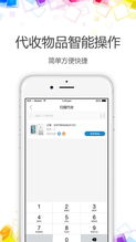 照單商戶iPhone版下載指南 蘋果手機(jī)用戶如何獲取與安裝
