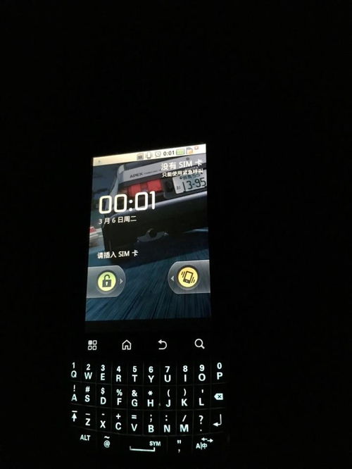 2018年堅(jiān)持使用Android 4.0以下系統(tǒng)的智能手機(jī) 一場(chǎng)復(fù)古與現(xiàn)實(shí)交織的體驗(yàn)